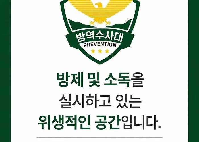 Villa 스테이루헤 Stayruhe In Hongdae Seoul